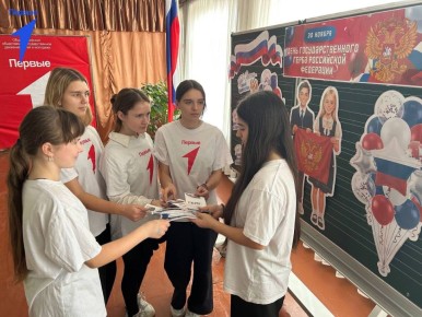 Первые Таврийской школы провели акцию в честь Дня Государственного Герба России