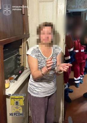  ,  , 54-    70-  -  &quot; &quot;