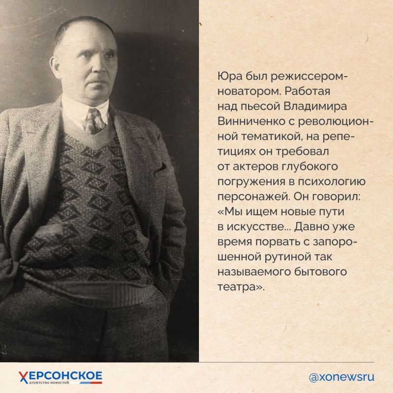 Их имена — часть истории Херсонской области! Их имена — часть истории Херсонской области!