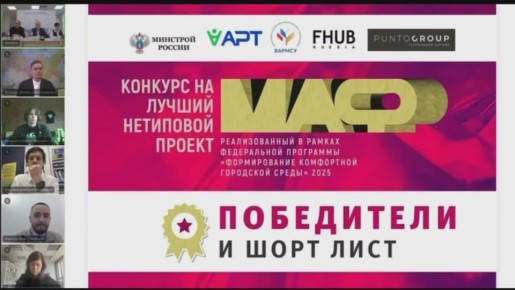 Благоустройство и работа с городской средой — важный маркер эпохи: именно по ним будущие поколения будут судить о нашем времени
