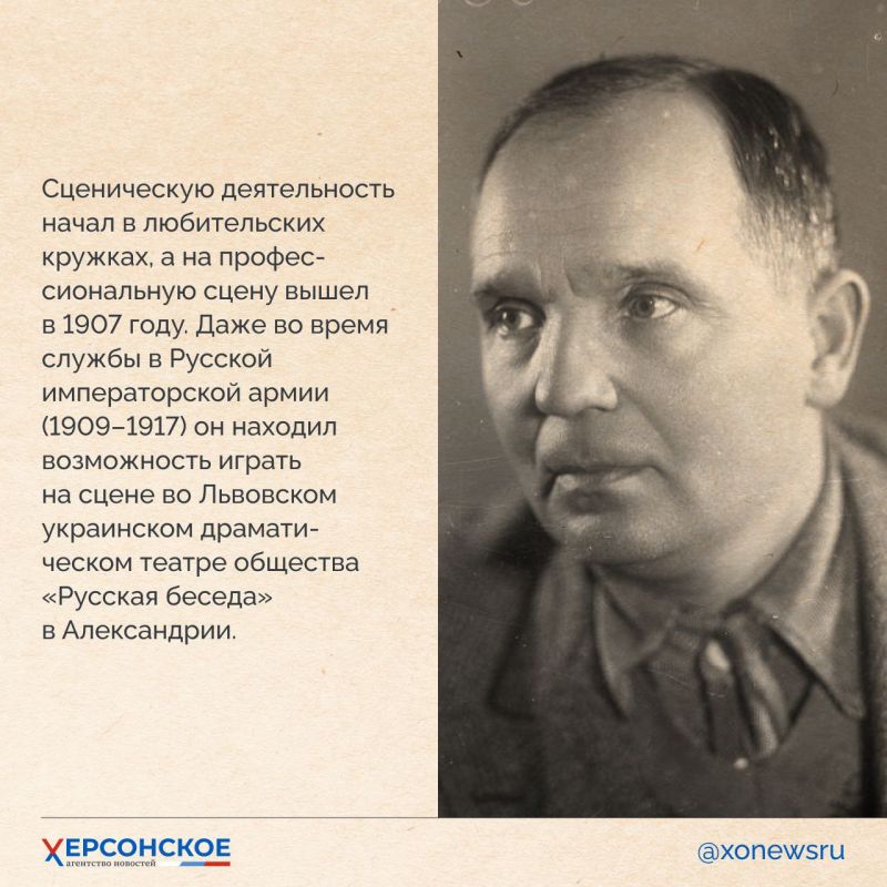 Их имена — часть истории Херсонской области! Их имена — часть истории Херсонской области!