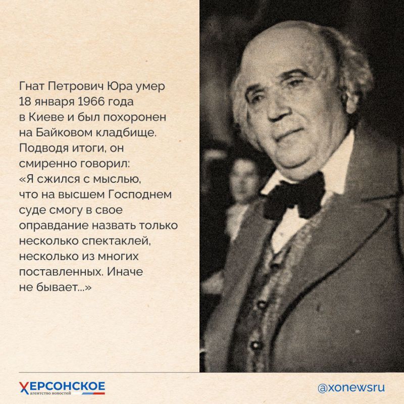 Их имена — часть истории Херсонской области! Их имена — часть истории Херсонской области!