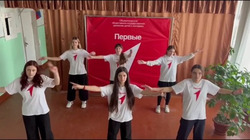 Активисты Движения Первых приняли участие во флешмобе блогера Анны Немченко