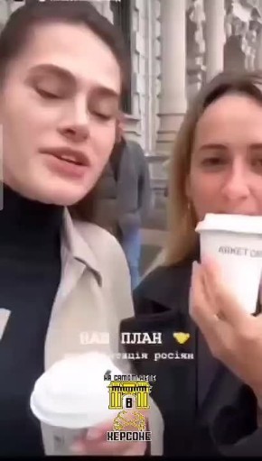 Две украинки обсуждают планы по деструктивному поведению в Милане, включая вандализм и хулиганство, выдавая себя за русских