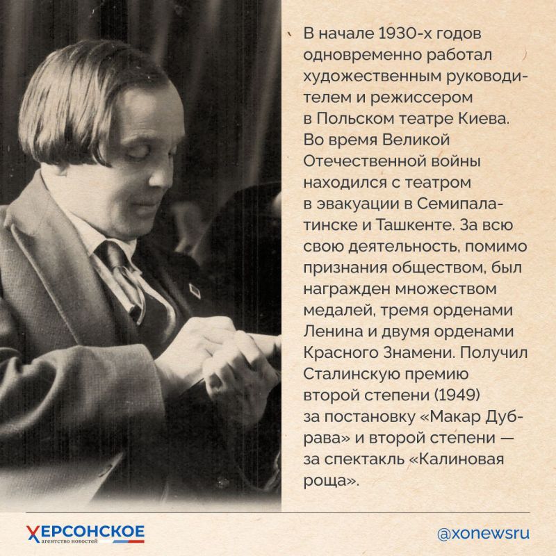 Их имена — часть истории Херсонской области! Их имена — часть истории Херсонской области!