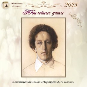 145       (1880-1921)   , ,   