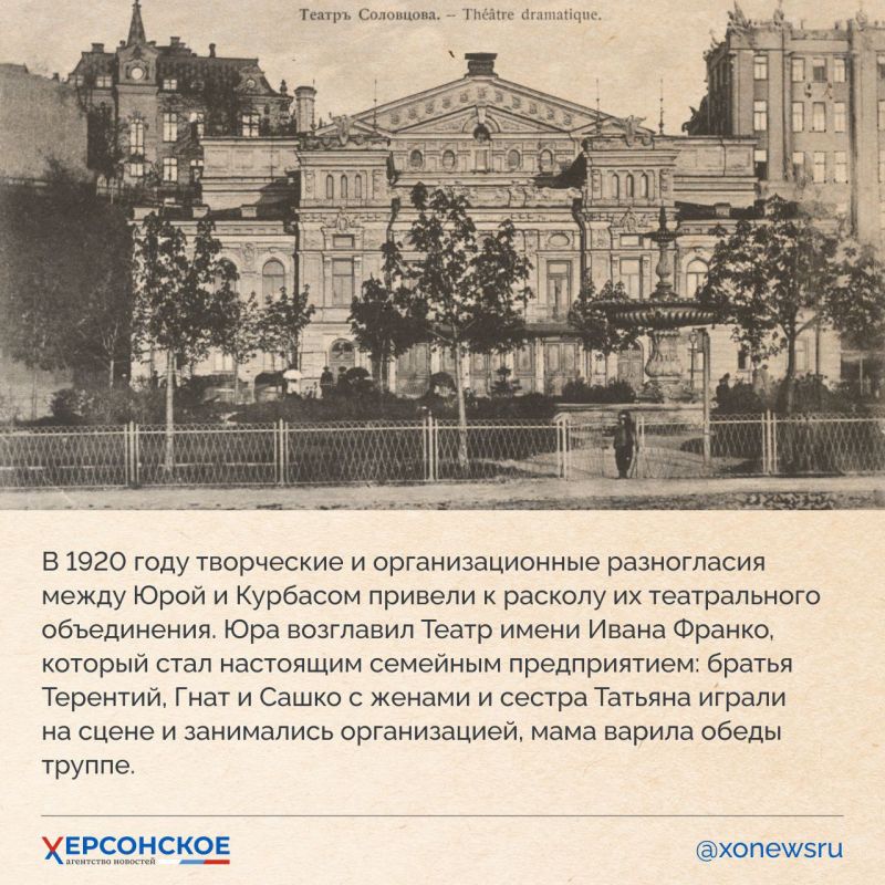 Их имена — часть истории Херсонской области! Их имена — часть истории Херсонской области!