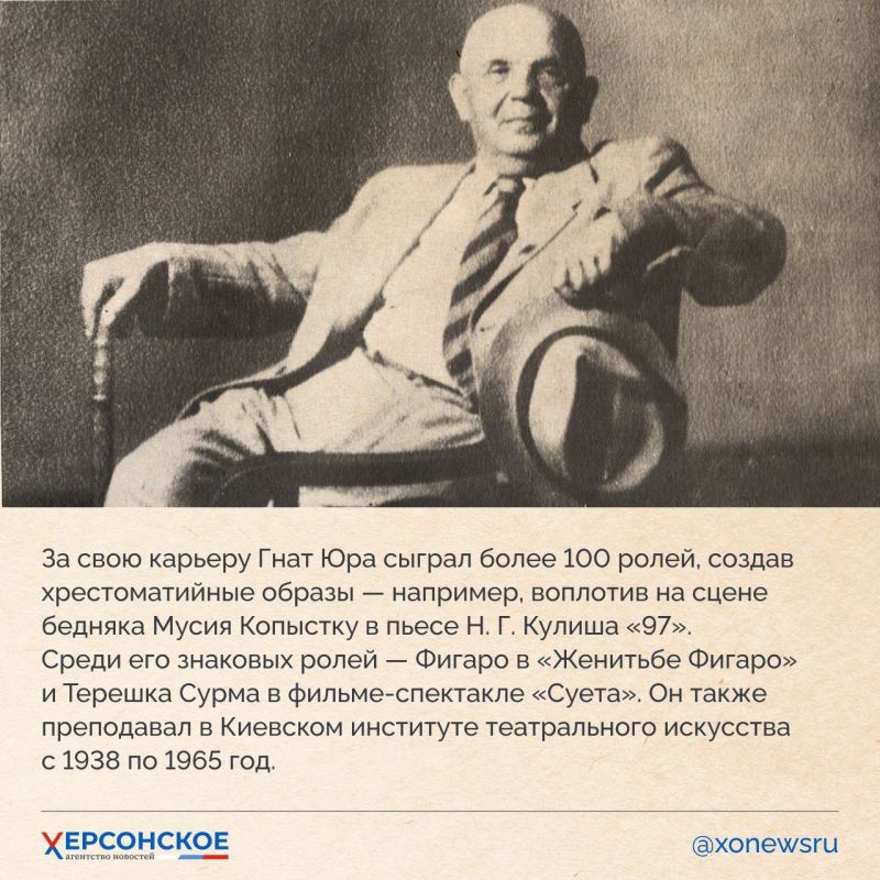 Их имена — часть истории Херсонской области! Их имена — часть истории Херсонской области!