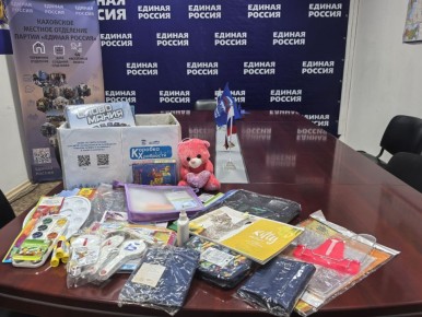 Акция "Коробка храбрости" продолжается!