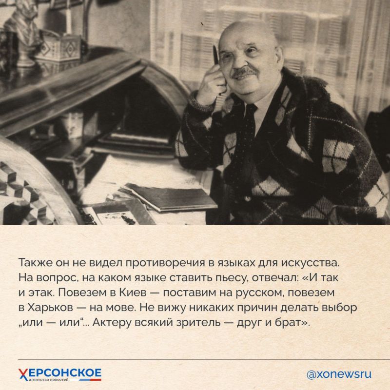 Их имена — часть истории Херсонской области! Их имена — часть истории Херсонской области!