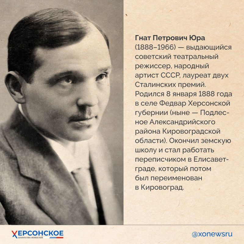 Их имена — часть истории Херсонской области! Их имена — часть истории Херсонской области!