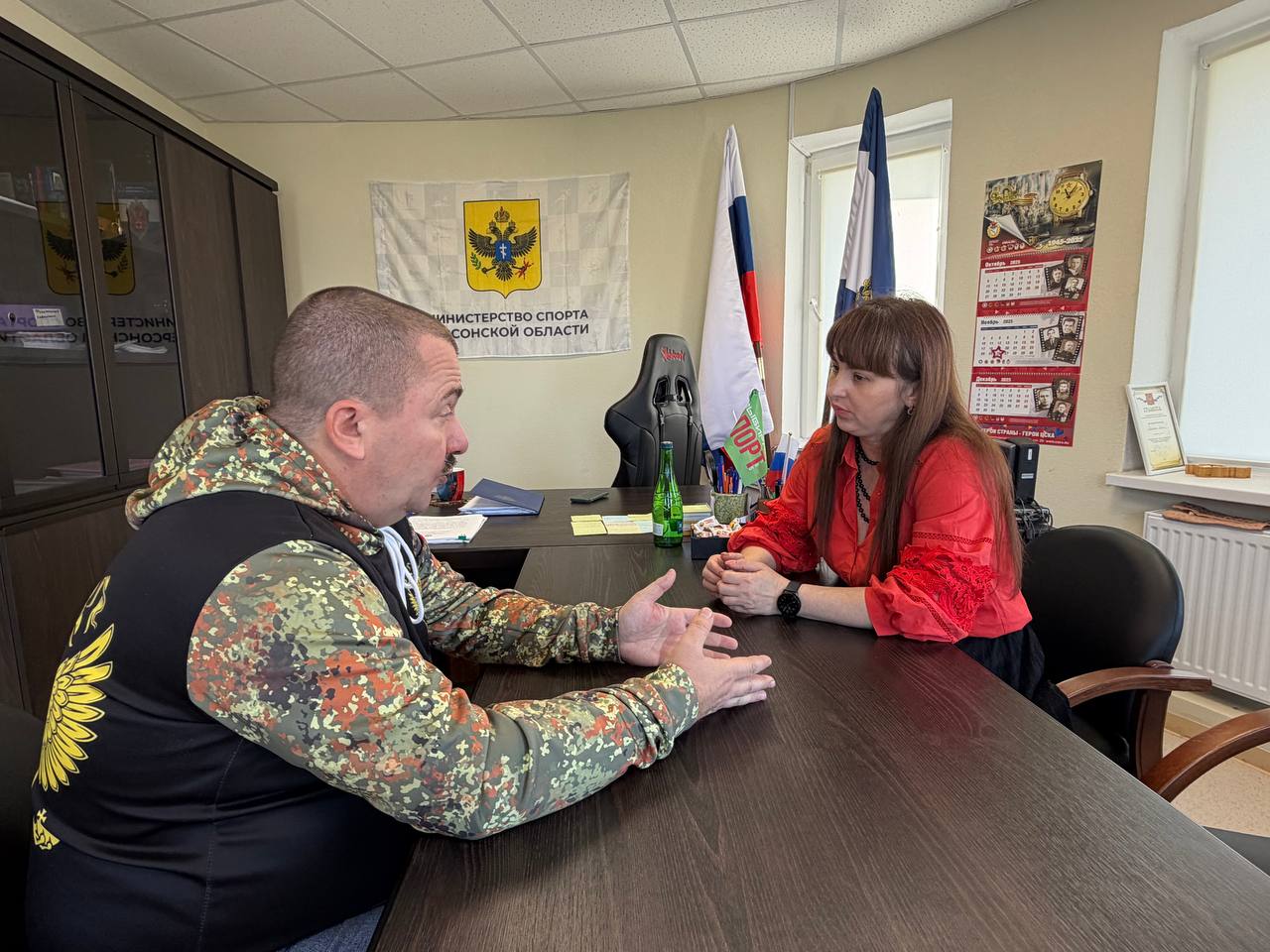 Министр спорта Херсонской области Елена Кириллова обсудила с Вице-президентом Федерации шашек в городе Москве Сергеем Богдановым создание Федерации шашек Херсонской области