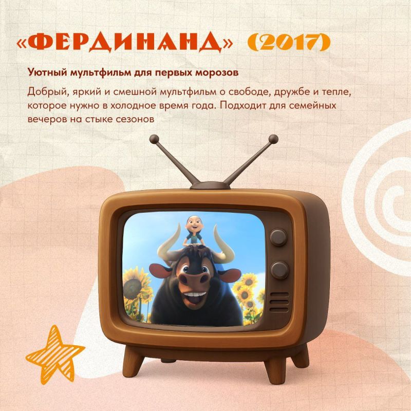 Когда осень заканчивается, а декабрь уже чувствуется в холодном воздухе, хочется фильмов с настроением перехода — от туманного ноября к первым зимним огням Когда осень заканчивается, а декабрь уже чувствуется в холодном воздухе, хочется фильмов с настроением перехода — от туманного ноября к первым зимним огням