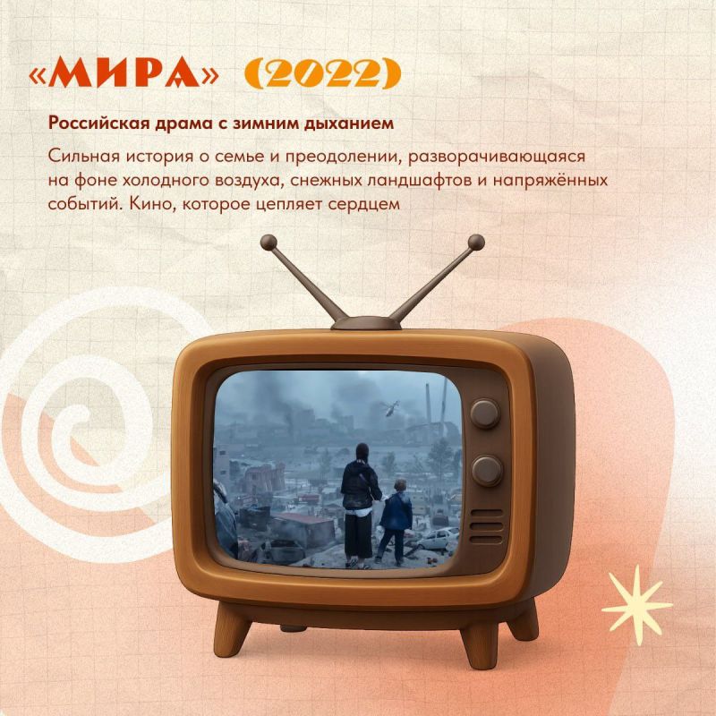 Когда осень заканчивается, а декабрь уже чувствуется в холодном воздухе, хочется фильмов с настроением перехода — от туманного ноября к первым зимним огням Когда осень заканчивается, а декабрь уже чувствуется в холодном воздухе, хочется фильмов с настроением перехода — от туманного ноября к первым зимним огням