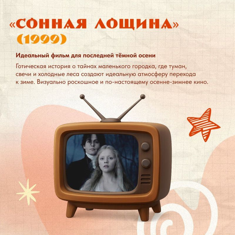 Когда осень заканчивается, а декабрь уже чувствуется в холодном воздухе, хочется фильмов с настроением перехода — от туманного ноября к первым зимним огням Когда осень заканчивается, а декабрь уже чувствуется в холодном воздухе, хочется фильмов с настроением перехода — от туманного ноября к первым зимним огням