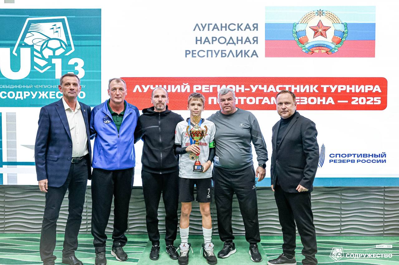 #U13 Фотографии с церемонии награждения участников пятого этапа турнира Объединённого чемпионата по футболу "Содружество" среди детей 2012-2013 годов рождения (U-13) можно посмотреть в альбоме ВКонтакте! #U13 Фотографии с церемонии награждения участников пятого этапа турнира Объединённого чемпионата по футболу "Содружество" среди детей 2012-2013 годов рождения (U-13) можно посмотреть в альбоме ВКонтакте!