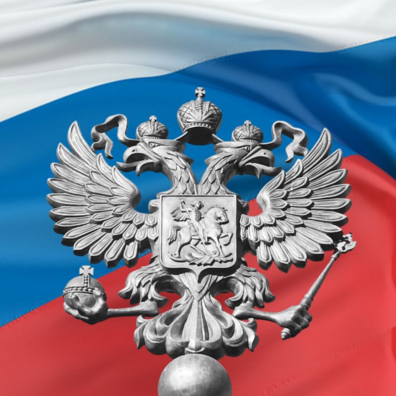Уже завтра вся страна будет отмечать День герба России Уже завтра вся страна будет отмечать День герба России