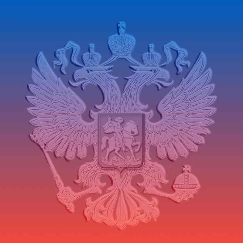 Уже завтра вся страна будет отмечать День герба России Уже завтра вся страна будет отмечать День герба России