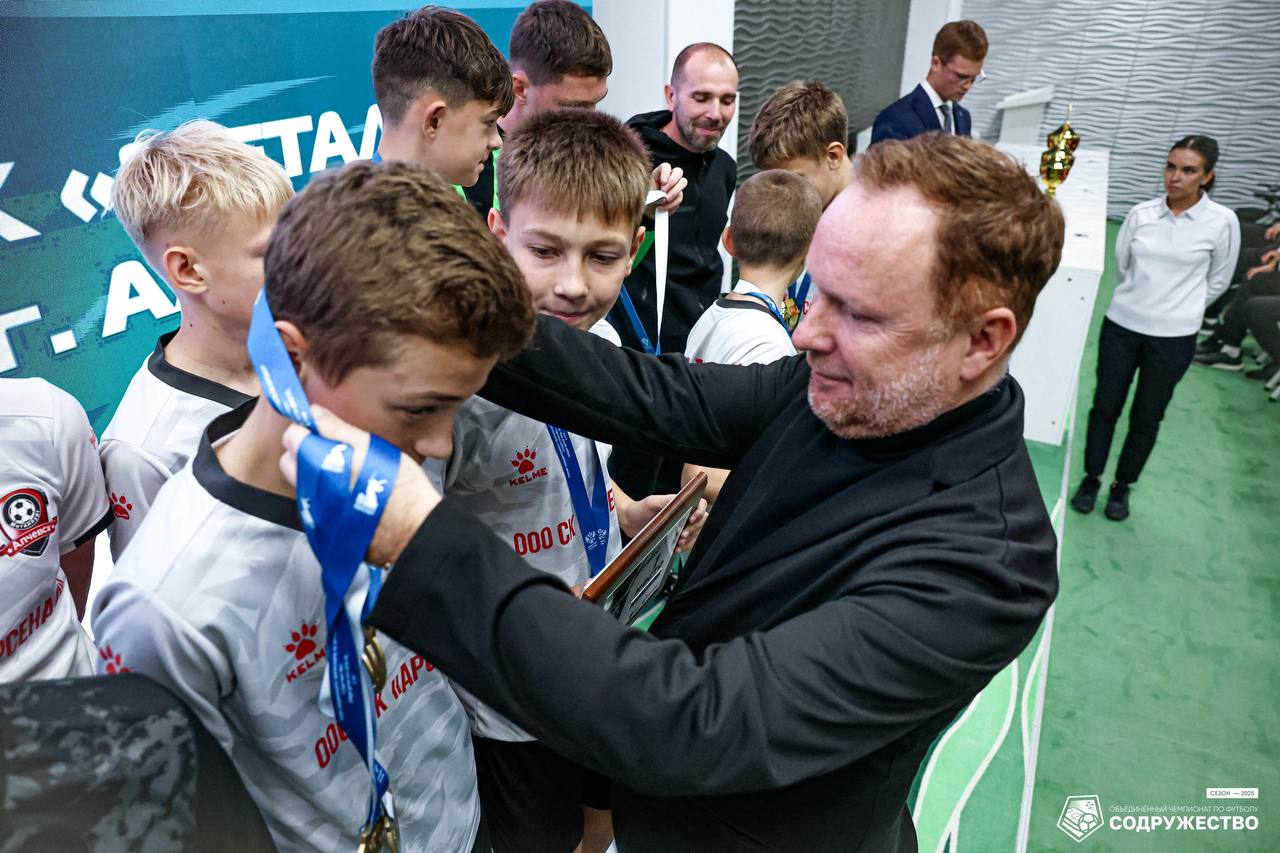 #U13 Фотографии с церемонии награждения участников пятого этапа турнира Объединённого чемпионата по футболу "Содружество" среди детей 2012-2013 годов рождения (U-13) можно посмотреть в альбоме ВКонтакте! #U13 Фотографии с церемонии награждения участников пятого этапа турнира Объединённого чемпионата по футболу "Содружество" среди детей 2012-2013 годов рождения (U-13) можно посмотреть в альбоме ВКонтакте!