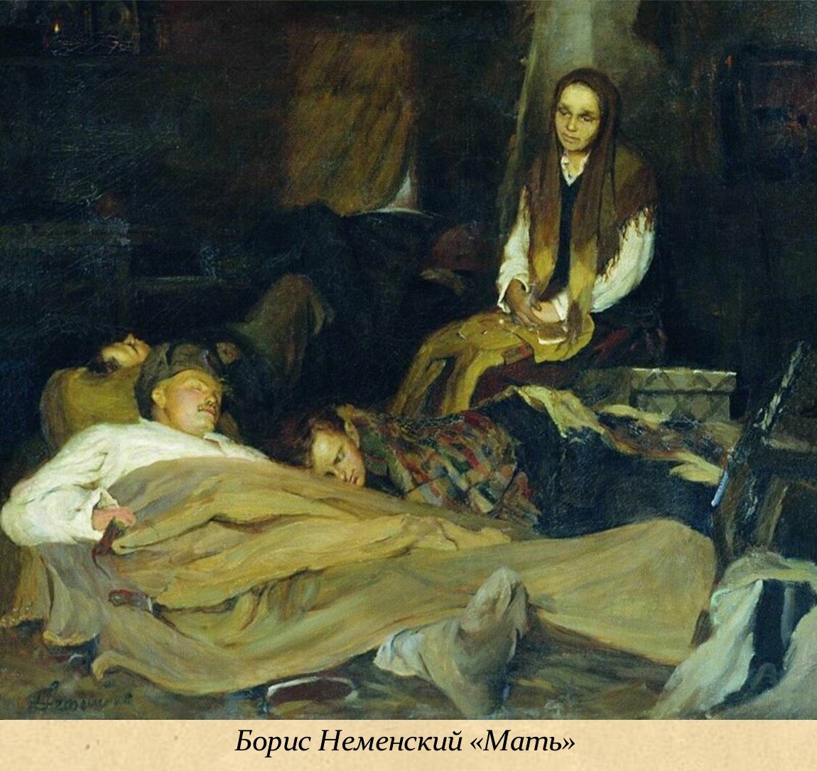 30 ноября - День матери в России 30 ноября - День матери в России