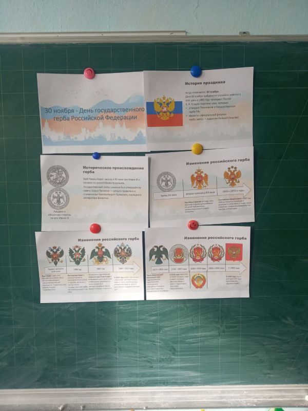 День Государственного герба России в Ольгино День Государственного герба России в Ольгино