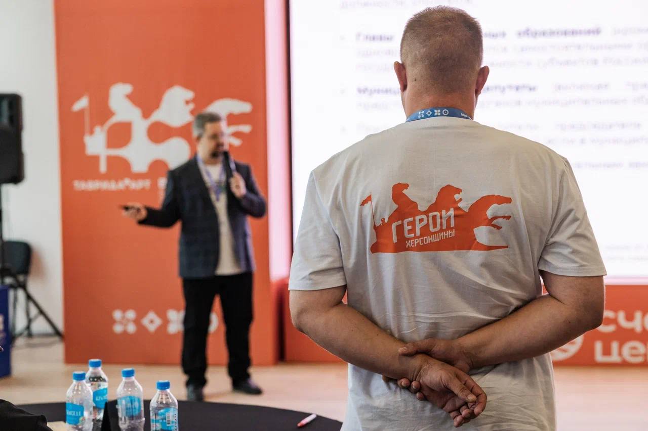 Отборочные этапы проекта «Герои Херсонщины: все СВОи» начнутся 1 декабря в 9:00