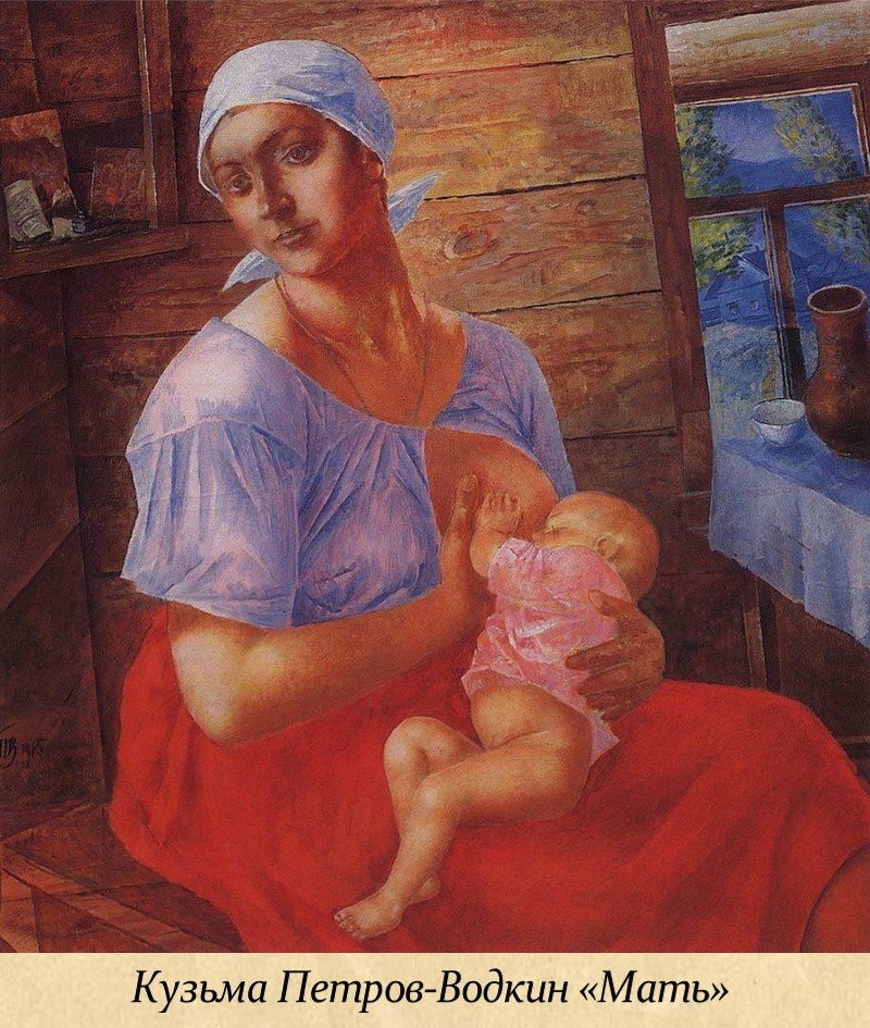 30 ноября - День матери в России 30 ноября - День матери в России