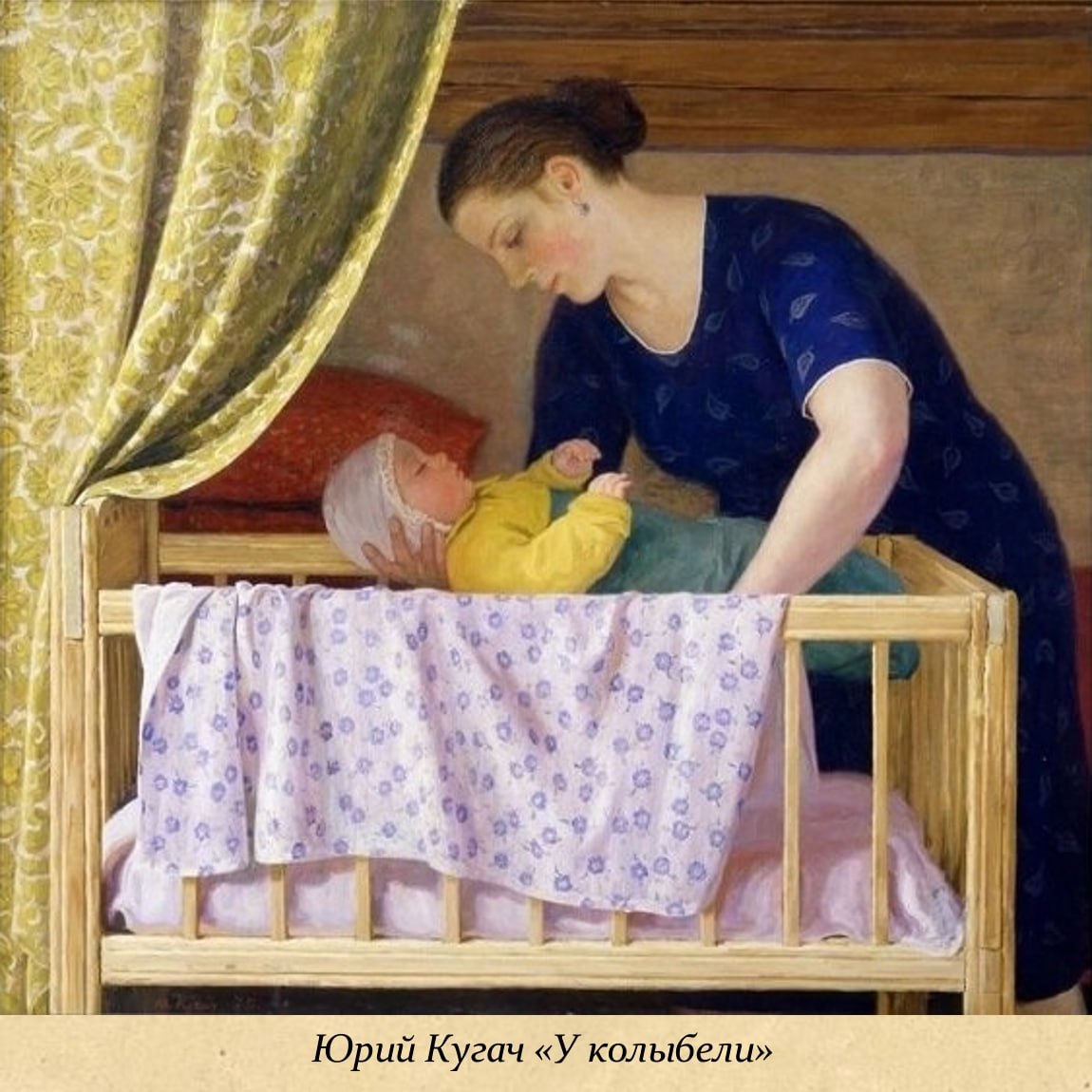 30 ноября - День матери в России 30 ноября - День матери в России