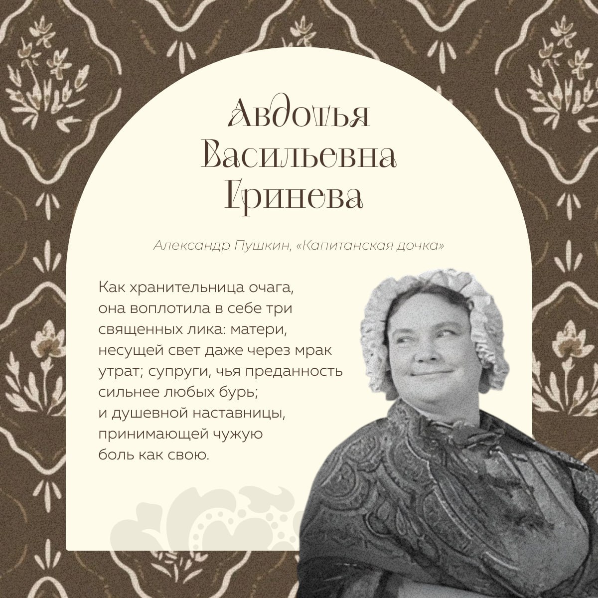 Дорогие наши мамы!. В этот ноябрьский день, когда природа замирает в преддверии зимы, сердце обращается к самому светлому и вечному — это мама Дорогие наши мамы!. В этот ноябрьский день, когда природа замирает в преддверии зимы, сердце обращается к самому светлому и вечному — это мама