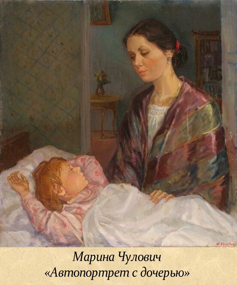 30 ноября - День матери в России 30 ноября - День матери в России