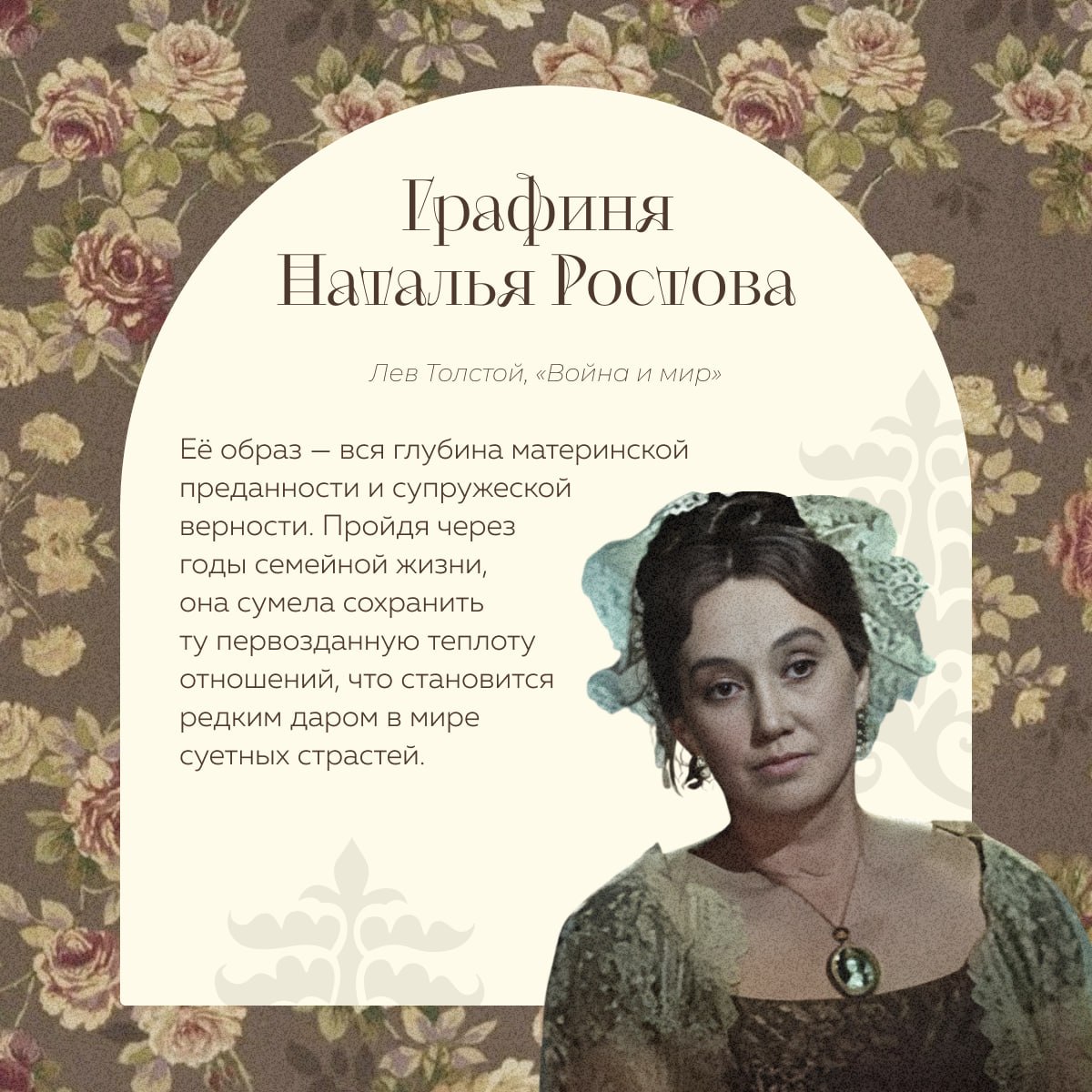 Дорогие наши мамы!. В этот ноябрьский день, когда природа замирает в преддверии зимы, сердце обращается к самому светлому и вечному — это мама Дорогие наши мамы!. В этот ноябрьский день, когда природа замирает в преддверии зимы, сердце обращается к самому светлому и вечному — это мама