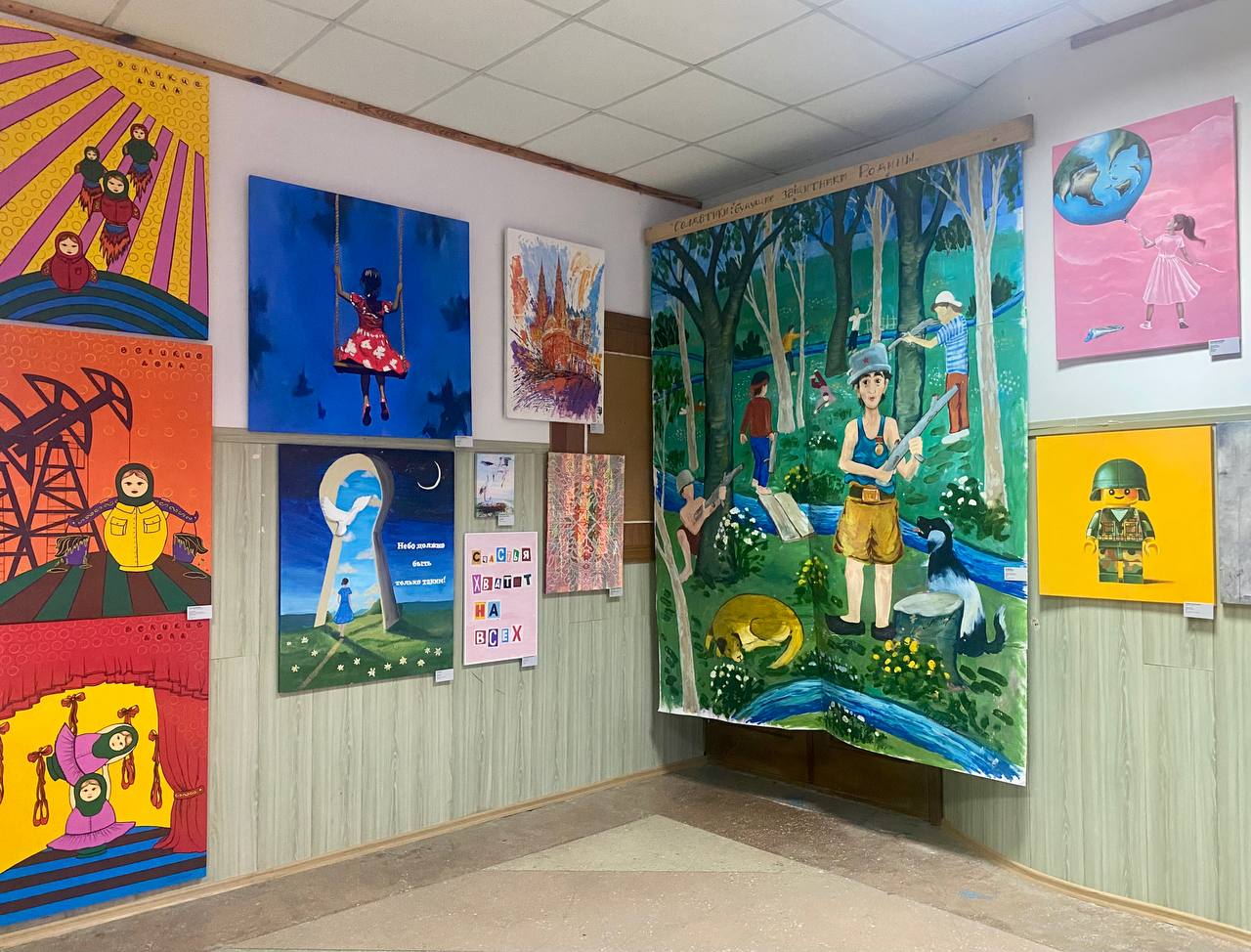 В Скадовске открылась выставка «Искусство и мир: Великая победа жизни» В Скадовске открылась выставка «Искусство и мир: Великая победа жизни»