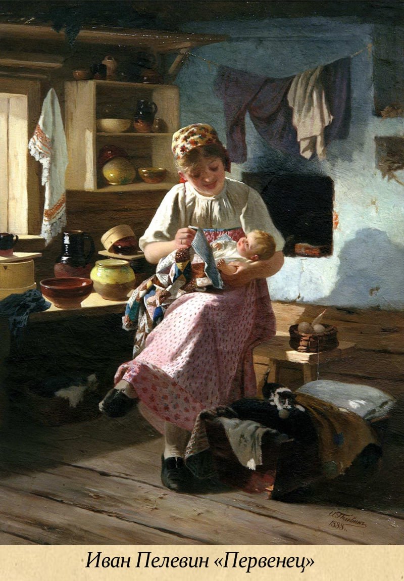 30 ноября - День матери в России 30 ноября - День матери в России