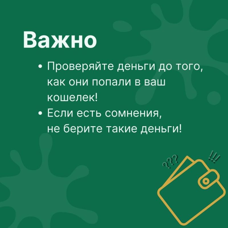 ГУ МВД России по Херсонской области напоминает ГУ МВД России по Херсонской области напоминает