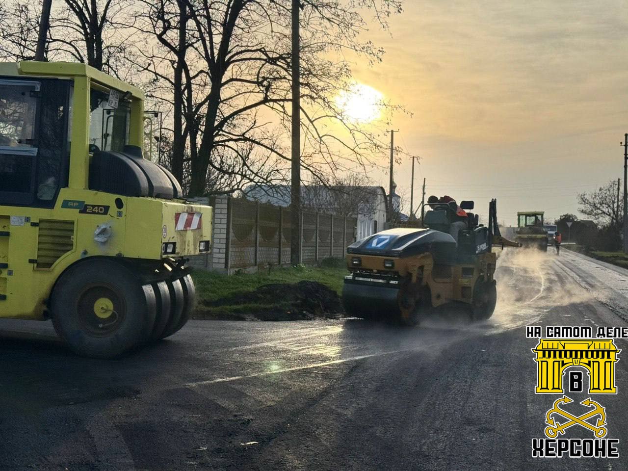 Дороги в Херсонской области приводят в порядок: работы идут и в городе, и в посёлках