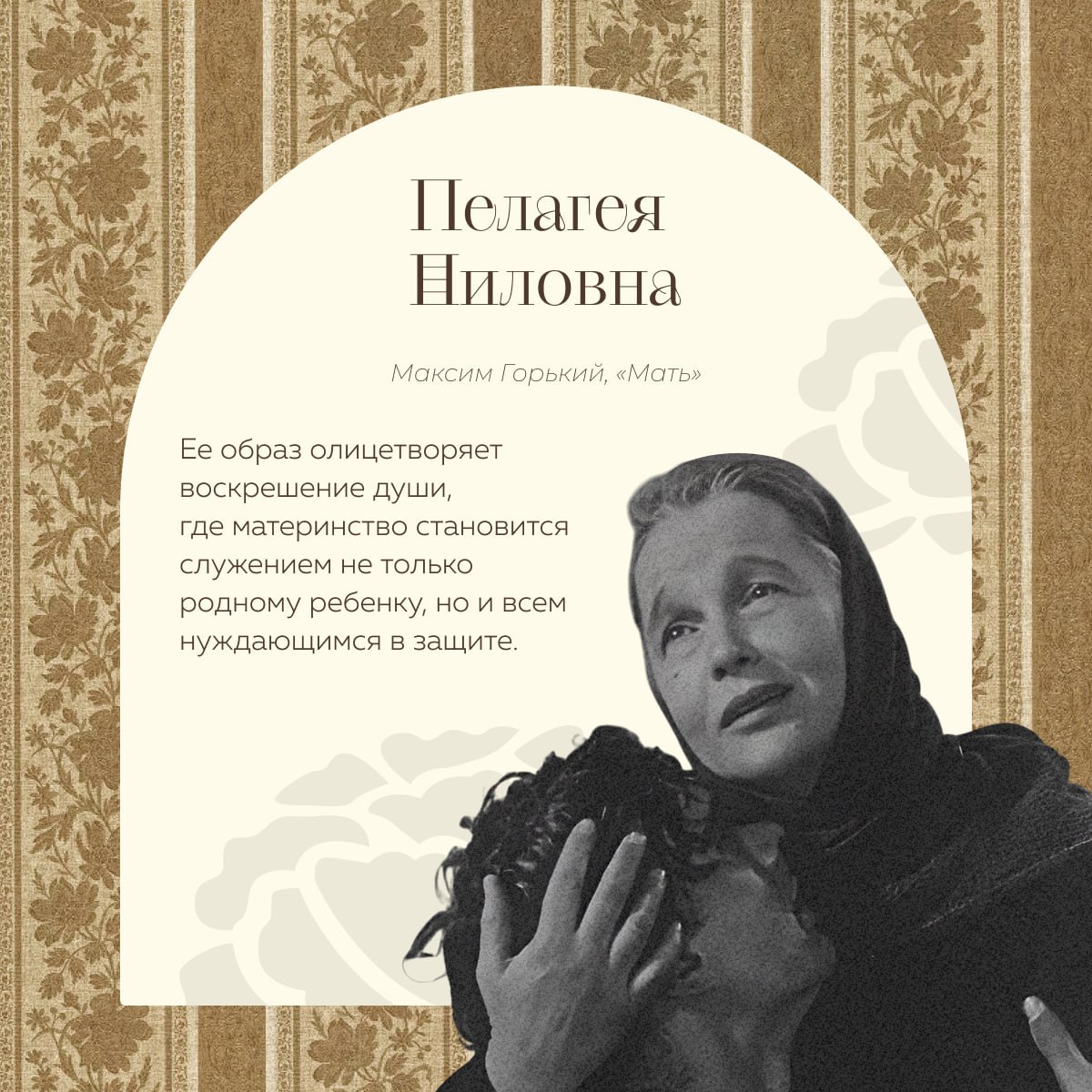 Дорогие наши мамы!. В этот ноябрьский день, когда природа замирает в преддверии зимы, сердце обращается к самому светлому и вечному — это мама Дорогие наши мамы!. В этот ноябрьский день, когда природа замирает в преддверии зимы, сердце обращается к самому светлому и вечному — это мама