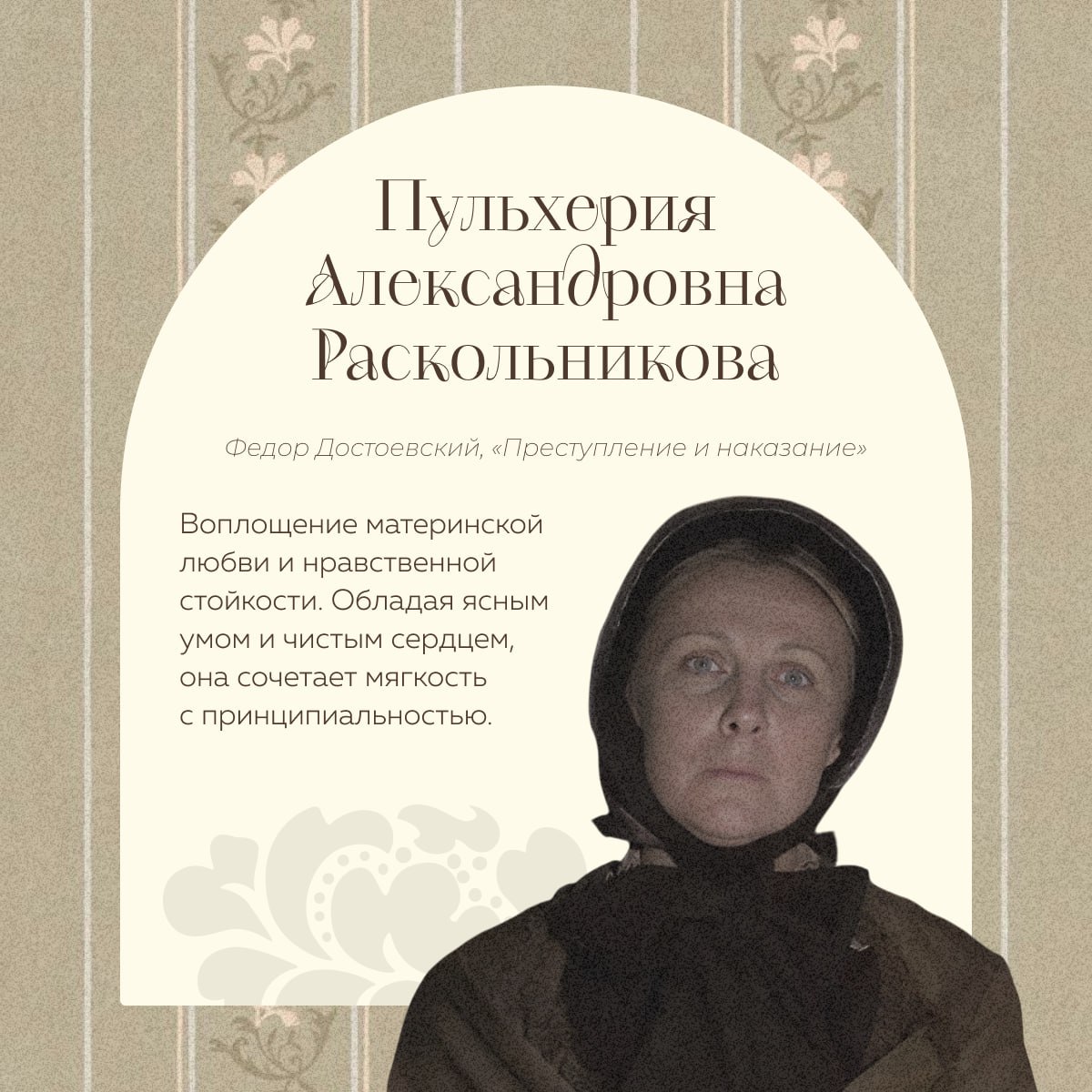 Дорогие наши мамы!. В этот ноябрьский день, когда природа замирает в преддверии зимы, сердце обращается к самому светлому и вечному — это мама Дорогие наши мамы!. В этот ноябрьский день, когда природа замирает в преддверии зимы, сердце обращается к самому светлому и вечному — это мама