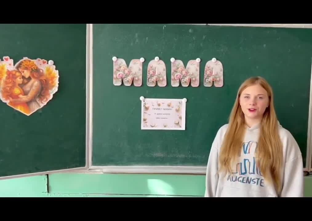 Первые Новопокровской школы записали видеопоздравление для своих мам