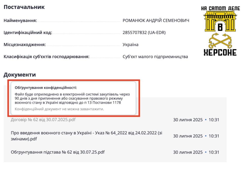 #�������������@NSDVKhersone