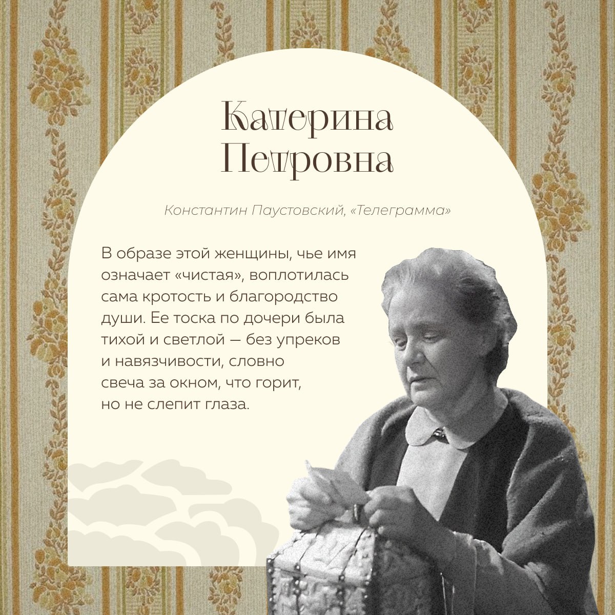 Дорогие наши мамы!. В этот ноябрьский день, когда природа замирает в преддверии зимы, сердце обращается к самому светлому и вечному — это мама Дорогие наши мамы!. В этот ноябрьский день, когда природа замирает в преддверии зимы, сердце обращается к самому светлому и вечному — это мама