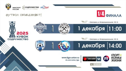 #_ 1.12.2025 |  &quot;&quot;-2025 | 1/4  |    (. ) -   (. , )