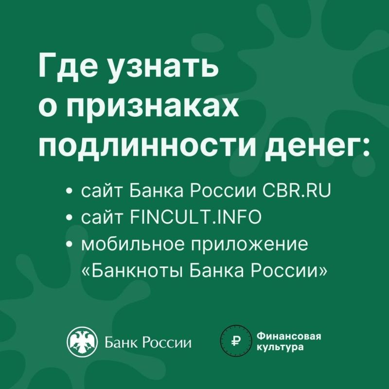 ГУ МВД России по Херсонской области напоминает ГУ МВД России по Херсонской области напоминает