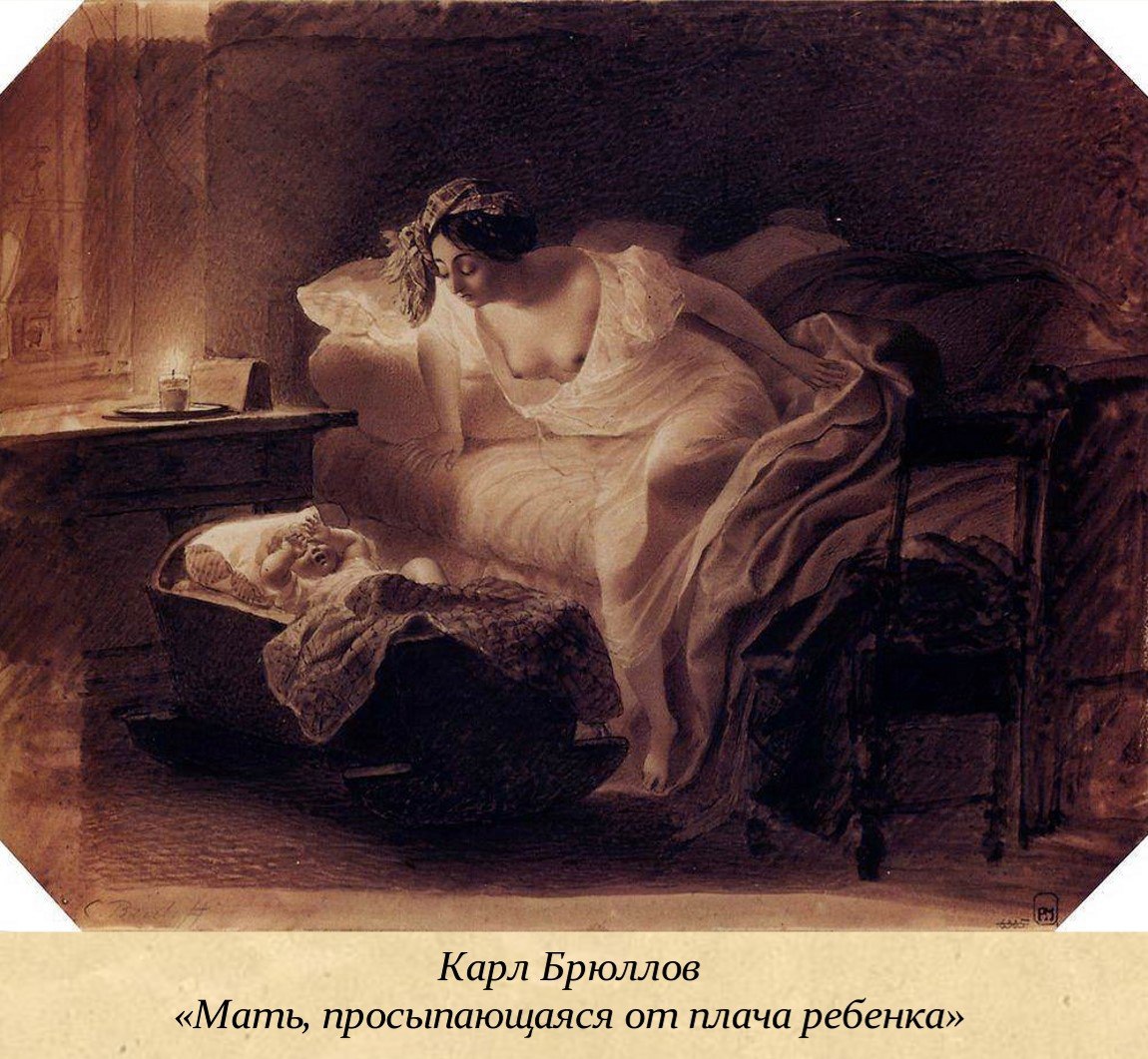 30 ноября - День матери в России