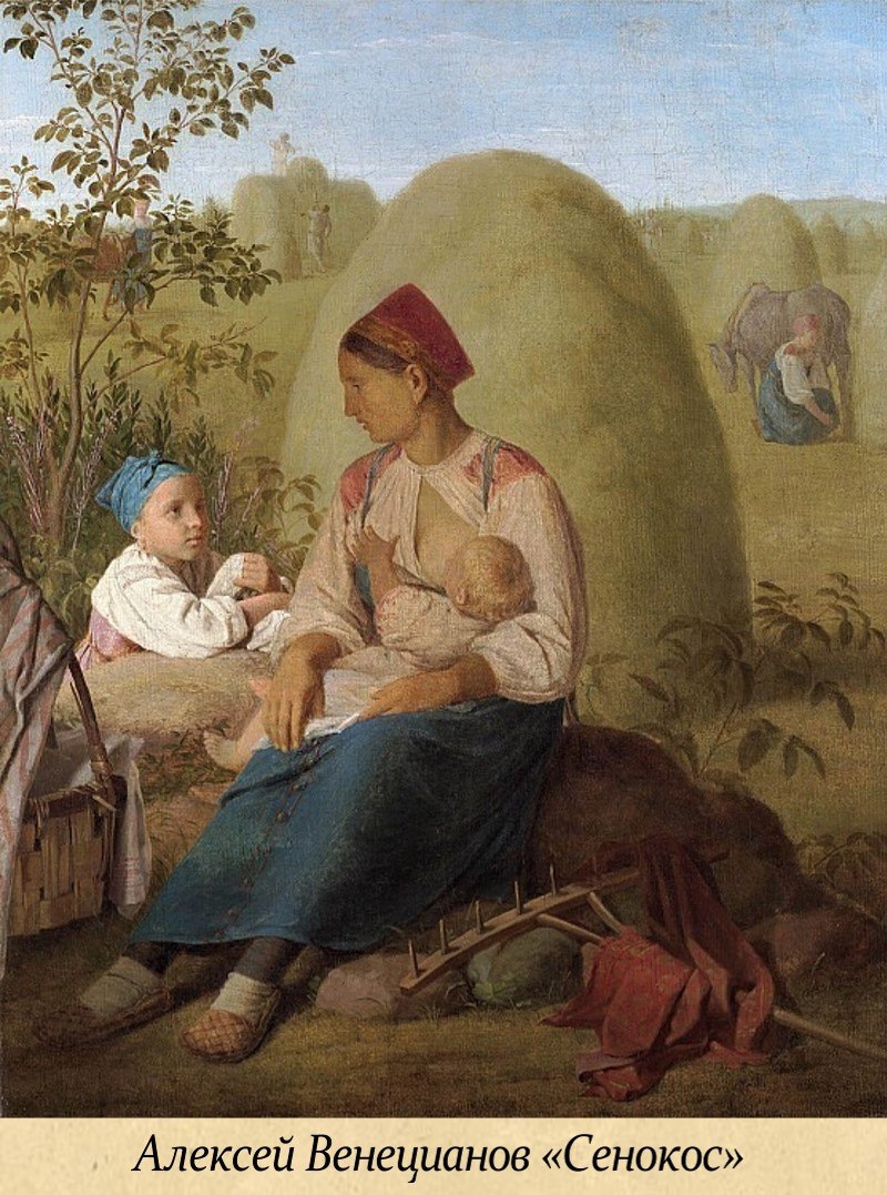 30 ноября - День матери в России 30 ноября - День матери в России