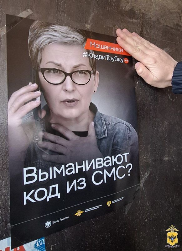 В Нижнесерогозском и Каховском округах полицейские провели мероприятия по информированию населения о способах противодействия дистанционным мошенничествам В Нижнесерогозском и Каховском округах полицейские провели мероприятия по информированию населения о способах противодействия дистанционным мошенничествам