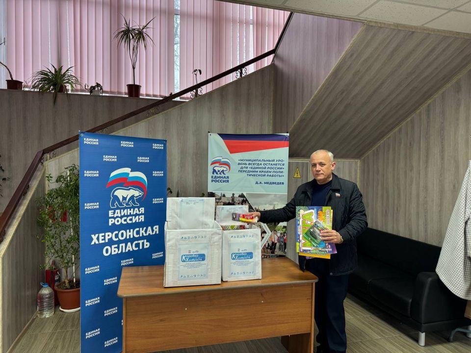 В Чаплинском округе "Единая Россия" поддержала акцию "Коробка храбрости"! В Чаплинском округе "Единая Россия" поддержала акцию "Коробка храбрости"!