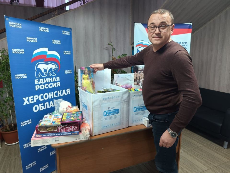 В Чаплинском округе "Единая Россия" поддержала акцию "Коробка храбрости"! В Чаплинском округе "Единая Россия" поддержала акцию "Коробка храбрости"!