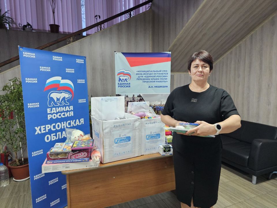 В Чаплинском округе "Единая Россия" поддержала акцию "Коробка храбрости"! В Чаплинском округе "Единая Россия" поддержала акцию "Коробка храбрости"!