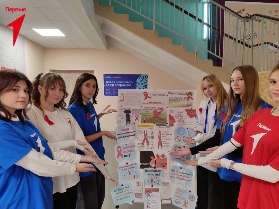 Первые Новотроицкой школы провели акцию «Стоп ВИЧ/СПИД» Первые Новотроицкой школы провели акцию «Стоп ВИЧ/СПИД»