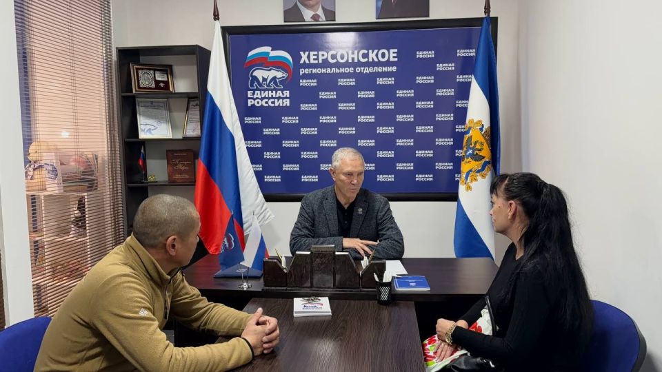«Единая Россия» в свой день рождения запустила в Херсонской области декаду приёмов граждан «Единая Россия» в свой день рождения запустила в Херсонской области декаду приёмов граждан